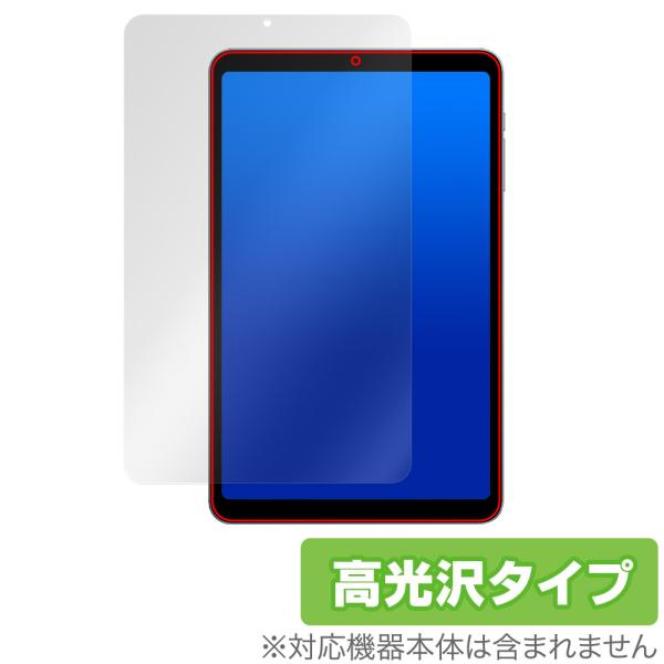 ALLDOCUBE iPlay 50 mini Pro / iPlay 50 mini 保護 フィル...