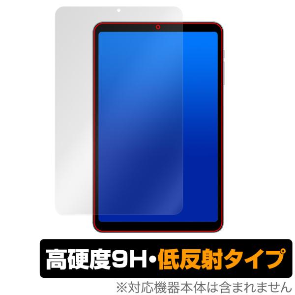 ALLDOCUBE iPlay 50 mini Pro / iPlay 50 mini 保護フィルム...