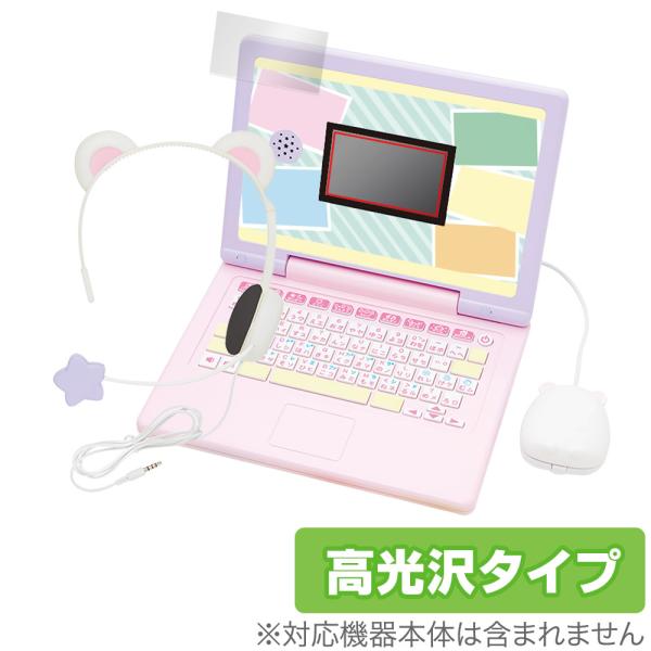 ヘッドセットではいしん？！ すみっコぐらしパソコンMYLIVE 保護 フィルム OverLay Br...