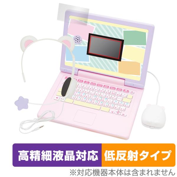 ヘッドセットではいしん？！ すみっコぐらしパソコンMYLIVE 保護 フィルム OverLay Pl...