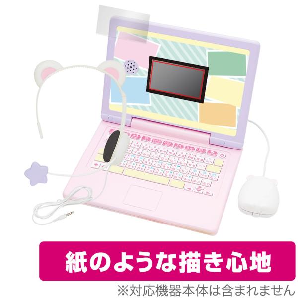 ヘッドセットではいしん？！ すみっコぐらしパソコンMYLIVE 保護 フィルム OverLay Pa...