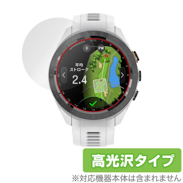 GARMIN Approach S70 42mm 保護 フィルム OverLay Brilliant...