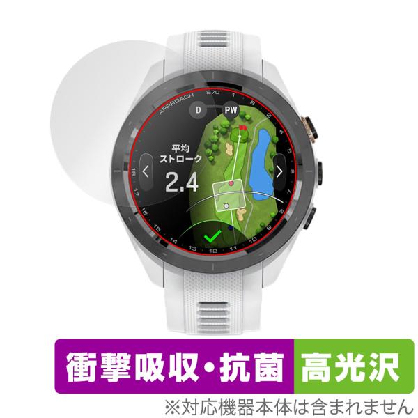 GARMIN Approach S70 42mm 保護 フィルム OverLay Absorber ...