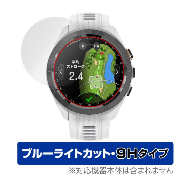 GARMIN Approach S70 42mm 保護 フィルム OverLay Eye Prote...