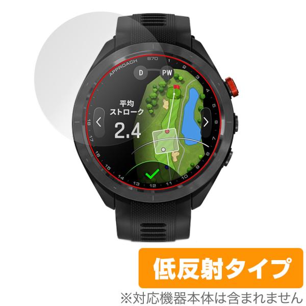 GARMIN Approach S70 47mm 保護 フィルム OverLay Plus ガーミン...