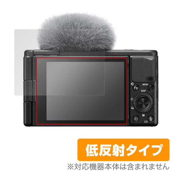 SONY VLOGCAM ZV-1 II 保護 フィルム OverLay Plus ソニー デジカメ...