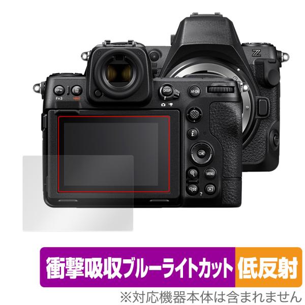 Nikon Z8 保護 フィルム OverLay Absorber 低反射 for ニコン Z 8 ...