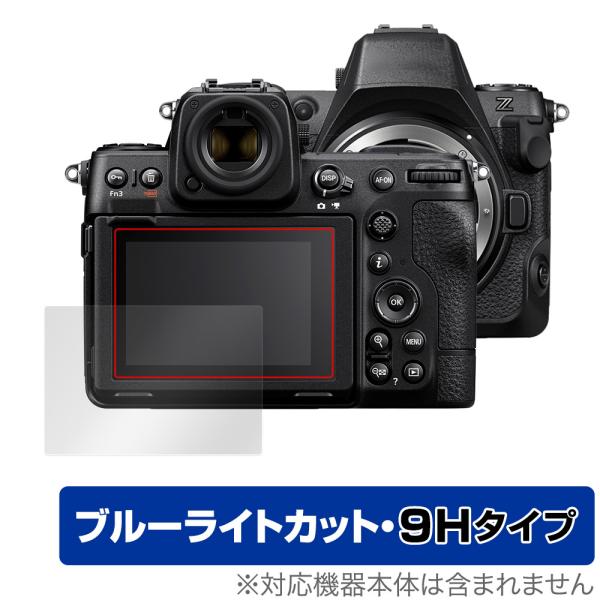 Nikon Z8 保護 フィルム OverLay Eye Protector 9H for ニコン ...