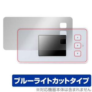 NEC Speed Wi-Fi 5G X12 NAR03 保護 フィルム OverLay Eye Protector スピード ワイファイ モバイルルーター 液晶保護 ブルーライトカット｜visavis