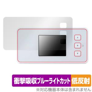 NEC Speed Wi-Fi 5G X12 NAR03 保護 フィルム OverLay Absorber 低反射 スピード ワイファイ モバイルルーター 衝撃吸収 反射防止 抗菌｜visavis