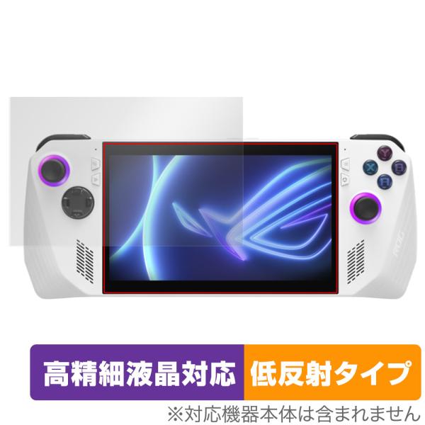 ASUS ROG Ally X 2024 RC72LA ROG Ally 2023 RC71L 保護...