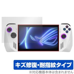 ASUS ROG Ally 2023 RC71L