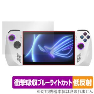 ASUS ROG Ally 2023 RC71L