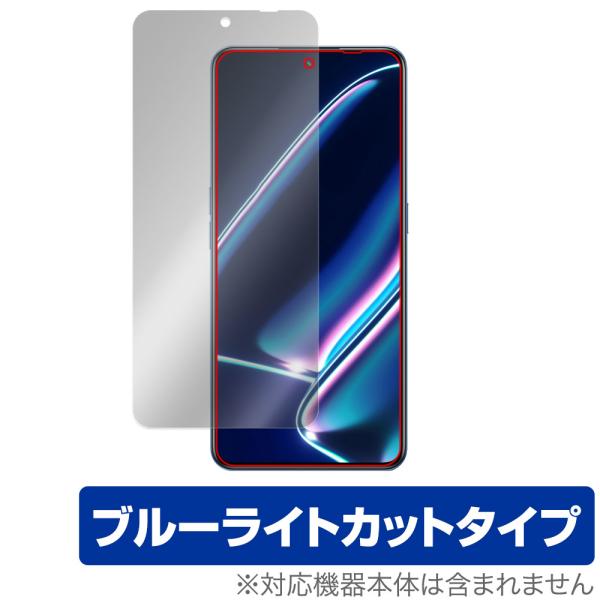 realme GT Neo5 SE 保護 フィルム OverLay Eye Protector リア...