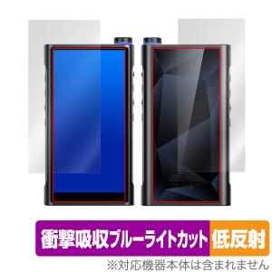 FiiO M15S 表面 背面 セット 保護フィルム OverLay Absorber 低反射 フィーオ デジタルオーディオプレーヤー 衝撃吸収 反射防止 抗菌｜visavis