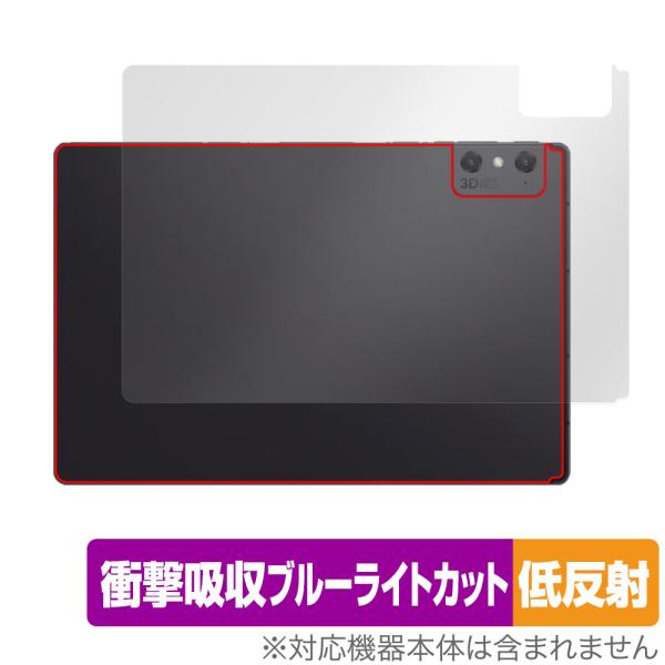 nubia Pad 3D 背面 保護 フィルム OverLay Absorber 低反射 ヌビアパッ...