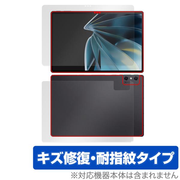 nubia Pad 3D 表面 背面 フィルム OverLay Magic ヌビアパッド 3D タブ...