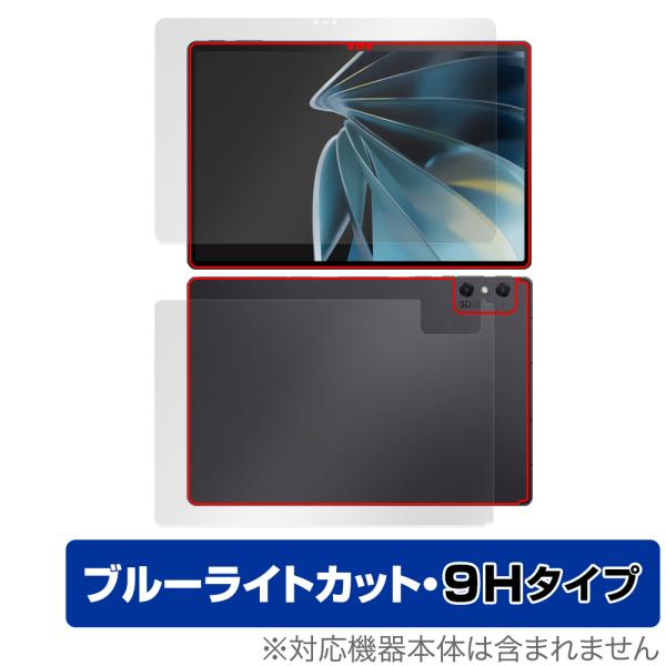 nubia Pad 3D 表面 背面 フィルム OverLay Eye Protector 9H ヌ...