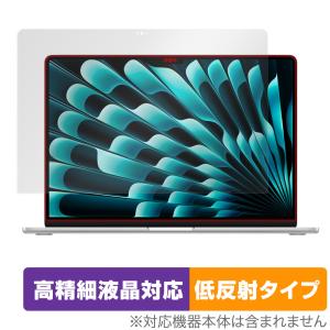 MacBook Air 15インチ M3 2024 / M2 2023 保護 フィルム OverLay Plus Lite マックブック エア 高精細液晶対応 アンチグレア 反射防止｜visavis