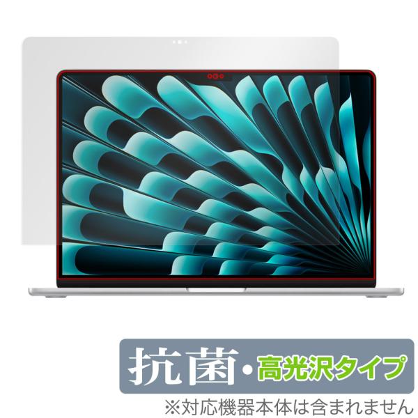 MacBook Air 15インチ M3 2024 / M2 2023 保護 フィルム OverLa...