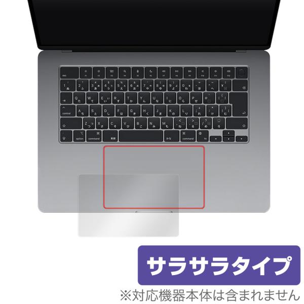 MacBook Air 15インチ M3 2024 / M2 2023 タッチパッド 保護 フィルム...