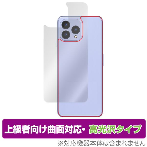 Cubot P80  背面 保護 フィルム OverLay FLEX 高光沢 for キューボット ...