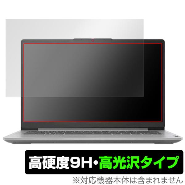 Lenovo IdeaPad Slim 5 Light Gen 8 (14型) 保護 フィルム Ov...