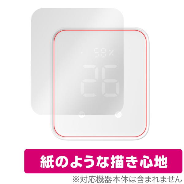 SwitchBot ハブ2 保護 フィルム OverLay Paper for スマートリモコン 書...