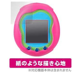 たまごっちユニ 本体 パープル Tamagotchi Uni Purple | BANDAI TOYS