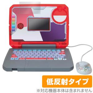 ポケモンスタディ 光るぜっ！ポケモンタイピングPC ( 1個