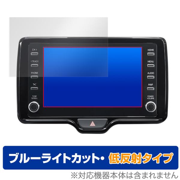 ヤリス クロス(20/8〜) ディスプレイオーディオ (8インチ/標準装備) 保護 フィルム Ove...