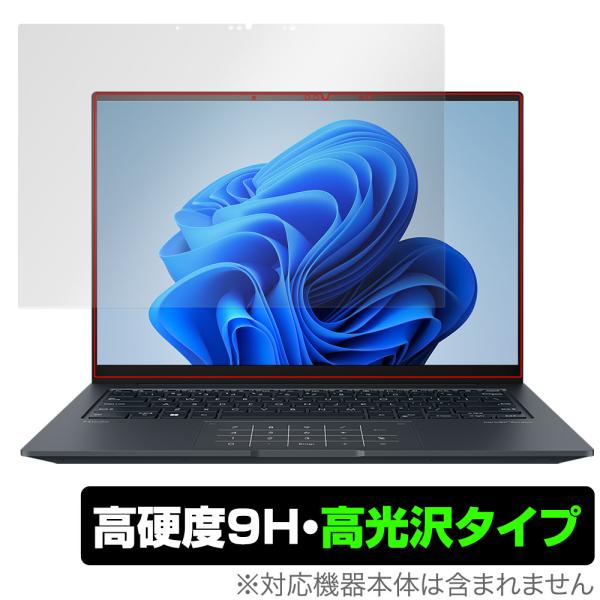 ASUS Zenbook 14X OLED UX3404VA 保護 フィルム OverLay 9H ...