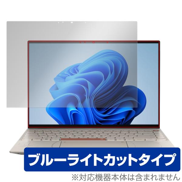 ASUS Zenbook 14X OLED Space Edition UX5401ZAS 保護 フ...