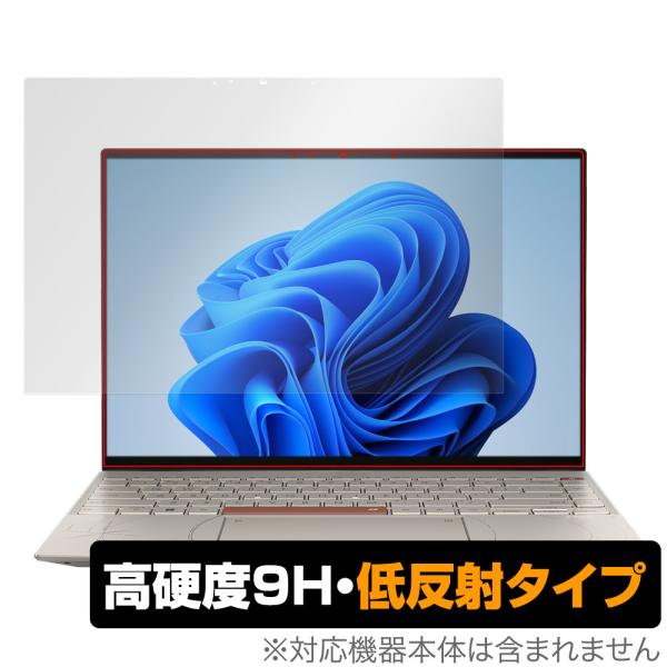 ASUS Zenbook 14X OLED Space Edition UX5401ZAS 保護フィ...