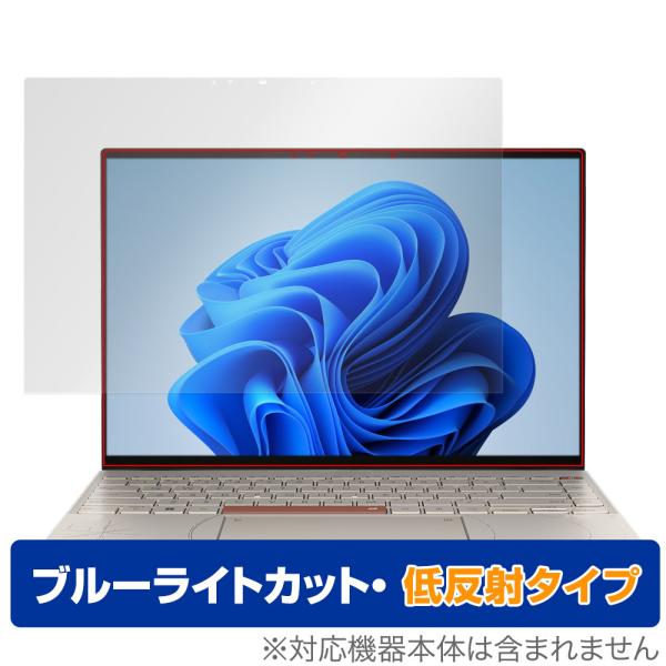 ASUS Zenbook 14X OLED Space Edition UX5401ZAS 保護 フ...