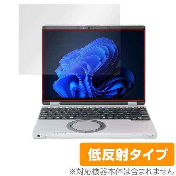 レッツノートQR (CF-QR4) 保護 フィルム OverLay Plus Let&apos;s note ...