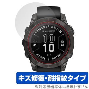 GARMIN fenix 7 Pro Sapphire Dual Power 保護 フィルム OverLay Magic ガーミン フェニックス 液晶保護 傷修復 耐指紋 指紋防止｜ビザビ Yahoo!店