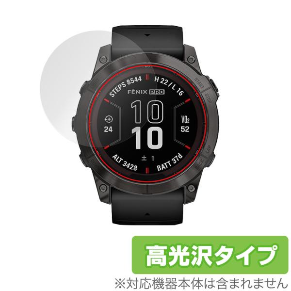 GARMIN fenix 7X Pro Sapphire Dual Power 保護 フィルム Ov...