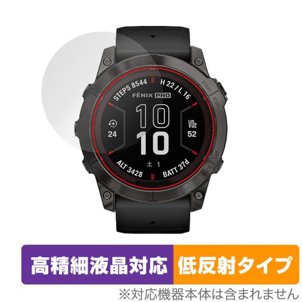 GARMIN fenix 7X Pro Sapphire Dual Power 保護 フィルムOve...