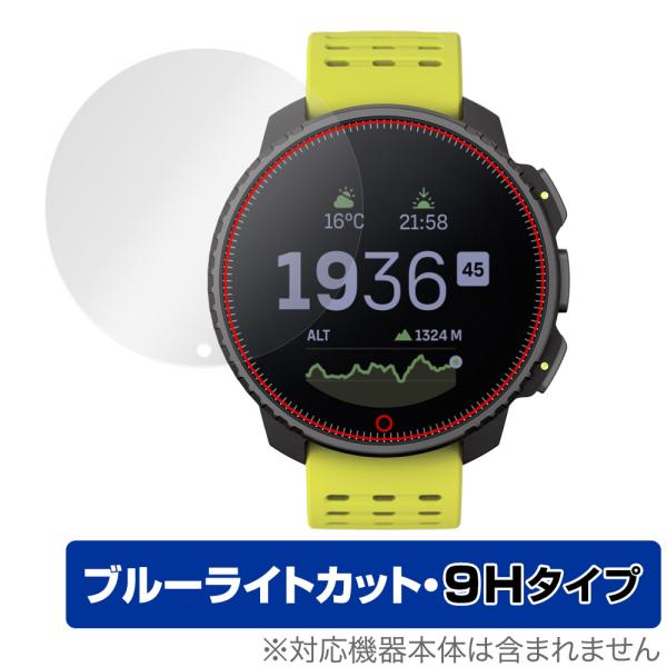 SUUNTO VERTICAL 保護フィルム OverLay Eye Protector 9H fo...