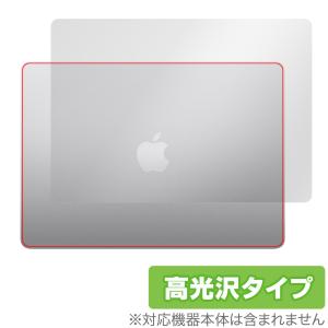 MacBook Air 15インチ M3 2024 / M2 2023 天板 保護 フィルム OverLay Brilliant ノートパソコン マックブック エア 高光沢素材｜visavis