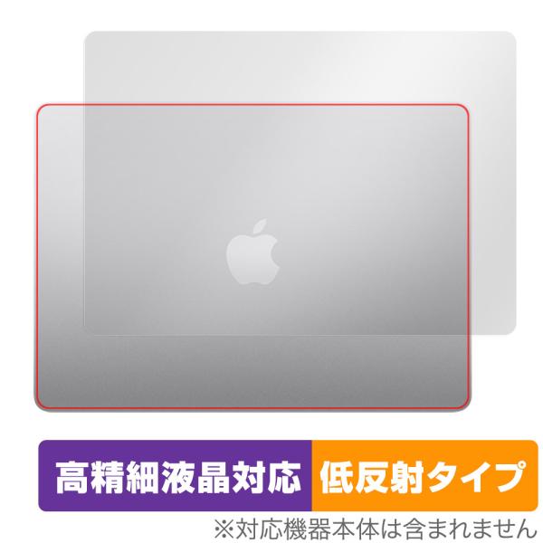 MacBook Air 15インチ M3 2024 / M2 2023 天板 保護 フィルム Ove...