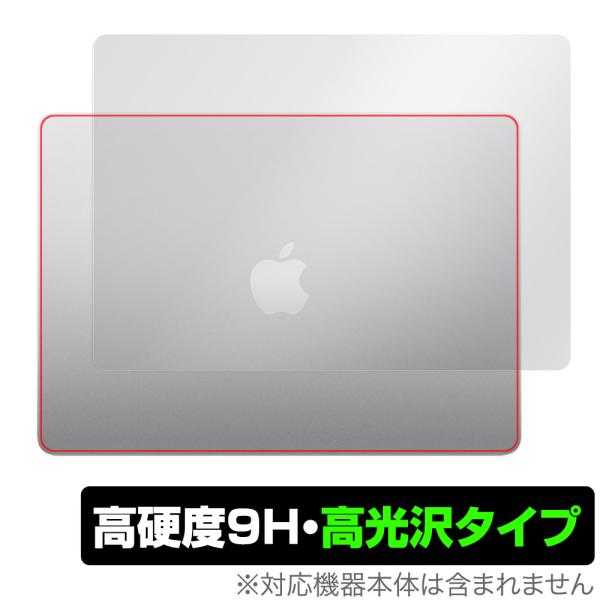 MacBook Air 15インチ M3 2024 / M2 2023 天板 保護 フィルム Ove...