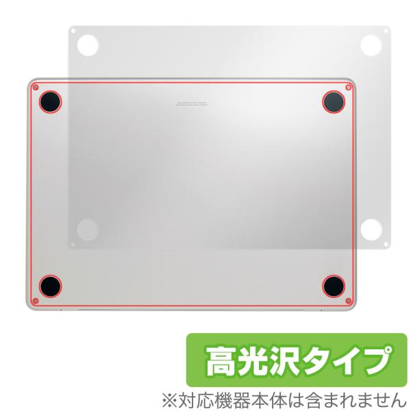 MacBook Air 15インチ M3 2024 / M2 2023 底面 保護 フィルム Ove...