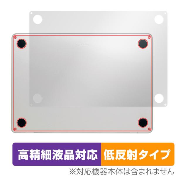 MacBook Air 15インチ M3 2024 / M2 2023 底面 保護 フィルム Ove...