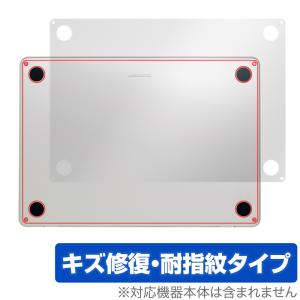 MacBook Air 15インチ M3 2024 / M2 2023 底面 保護 フィルム OverLay Magic ノートパソコン マックブック エア 傷修復 指紋防止｜visavis