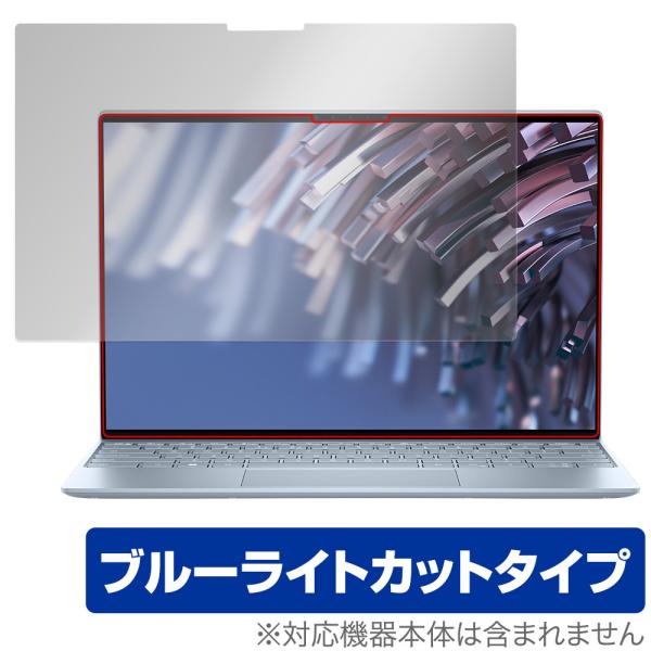 DELL XPS 13 (9315) 保護 フィルム OverLay Eye Protector デ...