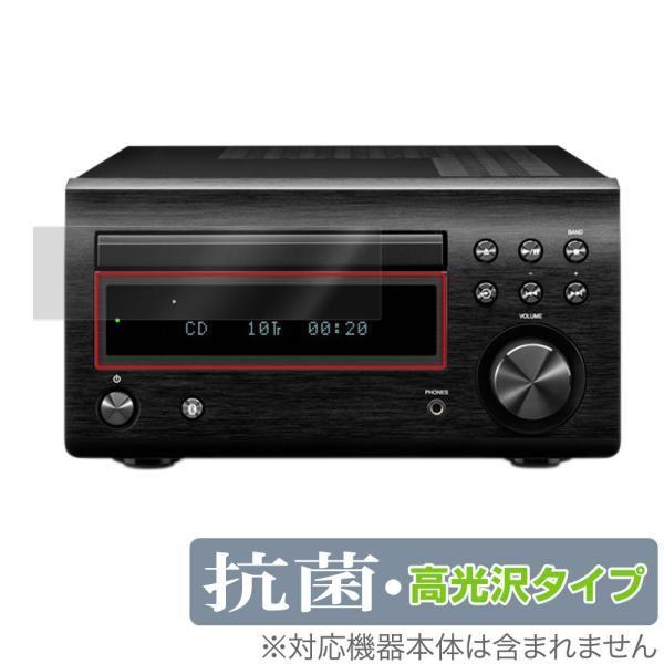 デノン CDレシーバー RCD-M41 保護 フィルム OverLay 抗菌 Brilliant f...