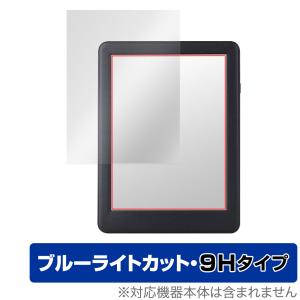 Meebook P6 保護フィルム 9H ブルーライトカット