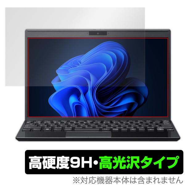 VAIO SX12 VJS126シリーズ 12.5型ワイド 2023年6月発売モデル 保護 フィルム...